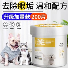 道力其 DORRAIKEY 寵物眼耳部濕巾 溫和配方 蘆薈精華 犬貓通用 去除淚痕耳垢 200片, 1個, 犬貓通用眼部200抽, 200抽