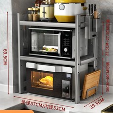 발효기 소형 숙성고 베이커리 오븐 반죽 식빵, R. 건메탈 그레이 초두꺼운 이중 레이어 57cm +