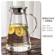 耐高溫玻璃茶壺 茶杯 冷水壺 家用食品級高硼矽 大容量儲水 泡果汁涼水杯, 1個, 1.8L透明锥形水壶-不锈钢盖