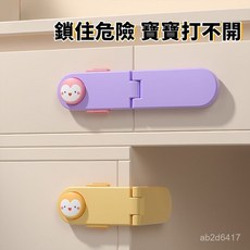 冰箱鎖 安全鎖 兒童鎖 兒童安全鎖 多功能安全鎖 直角鎖 兒童安全扣 寶寶鎖 寶寶安全鎖 抽屜鎖 兒童安全鎖扣 櫃子鎖, 雪融白,4個裝, 1個