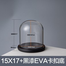 원형 피규어 방진 투명 커버 전시함 상자 장식장 미니 덮개 아크릴 케 BA_15x17 기둥형+블랙 EVA 바닥, 1개