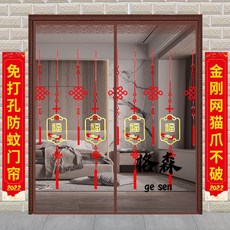 【格森】金剛網防蚊門簾全磁條魔術貼自吸夏天家用免打孔紗門隔斷簾, 刺繡福居金剛網【全磁塊】魔術貼+鉤.,寬80*高200