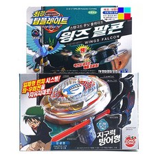 손오공 탑플레이트 윙즈팔콘 - 배틀팽이