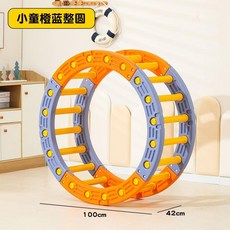 신체 균형 장난감 유아 체육 훈련 균형감각 스포츠 놀이 교구, 41 어린이오렌지+블루풀세트