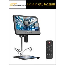 Andonstar安東星 AD210 10.1英寸 數位顯微鏡 10.1 LCD Digital Microscope, 1個, AD210(不含記憶卡)