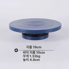 대형 손물레 턴테이블 알루미늄 합금 도자기 도예 작업