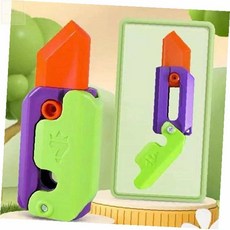 스트레스해소 당근칼 장난감칼