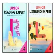 Junior Reading Expert Level 4+Junior listening Expert Level 4, 영어영역