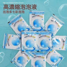 DFMEI 爆款天使婚禮泡泡機全自動手持燈光泡泡槍不漏液玩具, 1個, 20包濃縮液:如圖