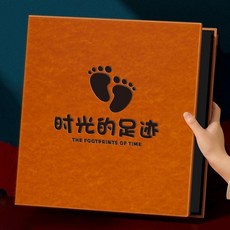 超值 皮革相冊大容量家庭裝5寸6寸7寸8寸照片收納冊插頁式相冊本影集 副廠商品, 棕黃-時光的足跡 黑色內頁 ,全5寸600張 標準過塑均可放