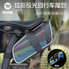 WEST BIKING 炫彩反光自行車尾包 1.8L 大容量, 如圖所示, 1個
