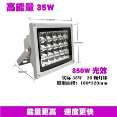 UV 조사기 경화기 램프 네일 본드 조명 잉크 접착기, 상세페이지 참고, 35W 365nm UV 조사기 100-300W