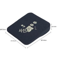 경사방석 키높이 바른 다크블랙 6cm, 작은 면허증 증가 6cm 155이상