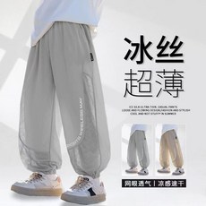 男童夏季速幹褲薄款透氣防蚊褲男童夏款長褲舒適柔順網眼通風