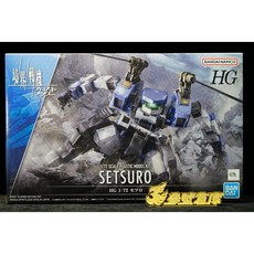 BANDAI 萬代 境界戰機 HG 1/72 雪鷺 組裝模型 (參號倉庫現貨), 1個