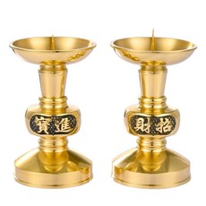 黃銅家用供奉燭臺 佛前擺件 蠟燭底座 拜神燈座, 燭針燭臺 招財 3.6寸對裝