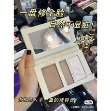 MEDONE 修容盤 自然不顯髒 提亮臉部輪廓, 新升級版2.0, 1個