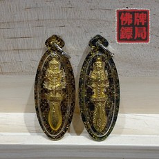 龍婆通丹 鬼王滅魔刀 2559 擋災避險 驅邪 鎮宅 保平安, 1個, 黑金防水殼, 黑金