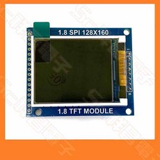 祥昌電子 1.8吋 TFT 顯示模組 SPI 串口模組 ST7735 兼容 Arduino, 1個