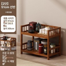 원목 서빙 바퀴 수납 선반 트레이 이동식 트롤리 웨건, 1개, 티 컬러 2칸 52cm