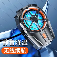 爆款手機散熱器風冷靜音降噪背夾降溫散熱器電竟專用散熱器, 1個, 無規格, X52A插線款素材黑