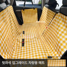 윤화마켓 가죽방석 침대 반려견 강아지 쿠션, 1개, 업그레이드 오렌지 체크