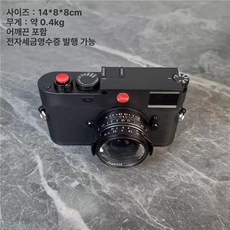 카메라 모형 촬영 연극 소품 장식 모델 레트로 데코, M 블랙 풀 렌즈 분리형