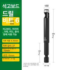 가죽 펀칭기 구멍 원형 시계줄 타공기 고급형 뚫기, 1개, 6mm