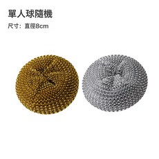 DFMEI 不傷鍋清潔球鋼絲球帶手柄洗碗刷鍋神器家用去污長柄刷子帶把鍋刷, 1個