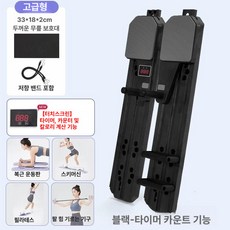 스키 트레이닝 머신 다기능 자유 모드 전환 균형 훈련 허리와 엉덩이 운동 슬라이딩 레일 손잡이 디자인 고하중 안전 발판 접이식 수납 공간 절약 분리 가능 내마모성 바퀴 견인 로프, 1개, 2세대 블랙 업그레이드형 저항 조절