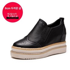 화이트 블랙 통굽 슬립온 키높이 테일러 시즈 플랫폼 여성통굽운둥화 운동화 올화이트