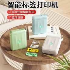 님봇 테이프가 있는 케이블 프린터 가격표 메이커 감열식 휴대용 라벨 비즈니스 잉크 학교 이, AQ. 15일 체험1년 교체2년