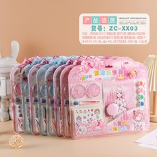 咕卡塗塗樂套裝 兒童創意手工DIY塗鴉畫 公主彩妝畫 咕卡水彩填色畫 益智玩具 美術材料包 手工材料包, 塗鴉畫, 1個
