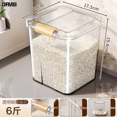 DFMEI 米桶家用防蟲防潮密封桶裝大米麪粉雜糧罐容器大容量食品級儲米缸, 1個, 參考詳情