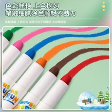 得力 可水洗 旋轉蠟筆 繪畫棒 兒童美術繪材, 1個, 【12色】速幹/水溶性,【女孩豪華套餐】陞級套餐+圖畵本*5