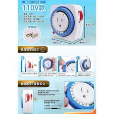 耀星照明 8W臭氧紫外線殺菌燈組 可攜式消毒燈 110V 220V適用 無死角殺菌 訂時器, 加購 定時器(只適用110V), 加購 定時器(只適用110V)