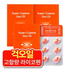히이즈 슈퍼코펜 걱오일 고함량 라이코펜 순수 100%생과추출 haccp 인증, 3개, 30정 3개, 30정
