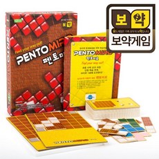 펜토미로 3rd, 상세 설명 참조