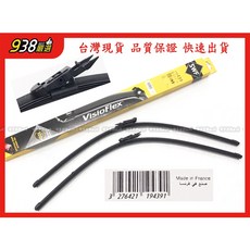 938嚴選 SWF 119-439 119-523 KUGA 2013 2022 前雨刷 後雨刷 軟骨 雨刷 28 28, KUGA前雨刷+後雨刷