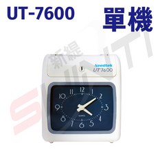 優利達 Needtek UT-7600 六欄位雙色微電腦打卡鐘 清晰打印 操作簡單 停電記憶