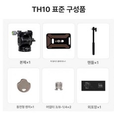 Seestar S50 스마트 천문 망원경 별 관측 촬영 일체형 ZWO, TH10 짐벌, 기본 색상