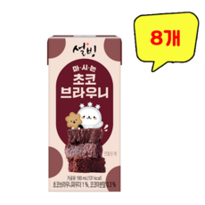 설빙 마시는 초코브라우니, 8개, 190ml