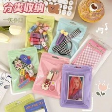 優選 彩色自封袋卡套保護袋收納袋密封袋包裝袋咕卡打包袋 副廠商品, 1個, 10.5*15cm象牙白,實惠裝 10只