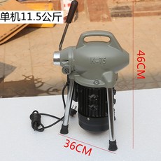 華工 K75型 管道疏通機, 華工75單機一臺