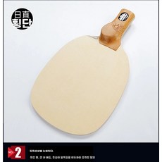 탁구라켓 중펜 라켓 연습용 추친 중국식 탁구채 쉐이크 펜, 1개, D. 똑바로 수평