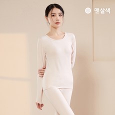 순수한7A 남성과 여성을위한 항균성 코튼 따뜻한 긴팔베이스 세트 가을과 겨울 따뜻한 옷 여성의 내가을 옷과 바지