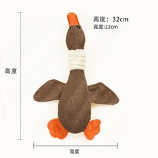 寵物毛絨發聲玩具 貓狗耐咬磨牙 霸王龍造型橙色, 棕色大雁, 1個, 如圖所示