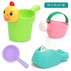 兒童洗澡玩具 鴨子款四件套, 1個, 鴨子水桶四件套