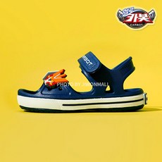 샌들 헬로카봇 엘론