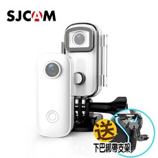 SJCAM C100 高清WIFI 防水磁吸式微型攝影機 迷你相機 機車記錄器, 1個, 白色,C100+64G